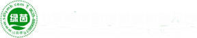 山東綠茵新型建材有限公司